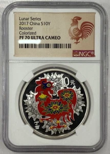 NGC PF70 China 2017 Lunar Rooster Zodiac Year Colour Silver Coin 30g 10 Yuan COA - Picture 1 of 4