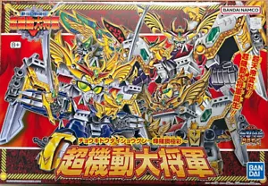 BANDAI SD GUNDAM BB SENSHI SERIES 153 CHOU KIDOU DAISHOUGUN MODEL KIT - Picture 1 of 2