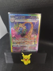 Alolan Exeggutor ex SAR 089/064 Paradise Dragona SV7A Korean Pokemon Card NM - Picture 1 of 2