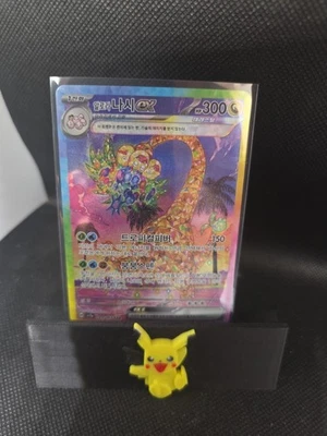 Alolan Exeggutor ex SAR 089/064 Paradise Dragona SV7A Korean Pokemon Card NM - Image 1 of 2