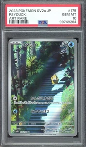 [PSA 10] Psyduck 175/165 151 SV2a AR Alternate Art Rare Holo Japanese POKEMON - Picture 1 of 2