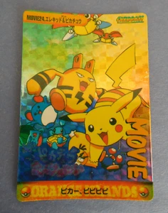 1999 Bandai Carddass Pokemon Holo Japanese Vending Sticker Pikachu Elekid - Picture 1 of 3