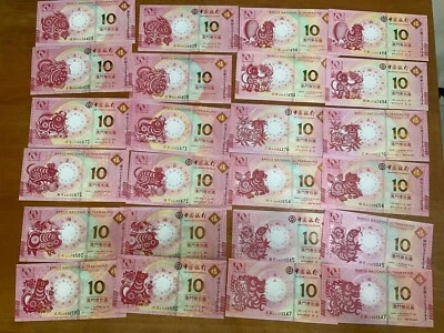 Billete de Macao 2012 ~ 2023 Dragon Rabbit BNU BOC x 24 UNC serpiente zodiacal completa Foto 1 de 2