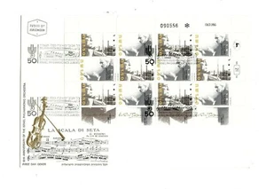 Israel Scott #954-55a Philharmonic Orchestra Sheetlet FDC - Picture 1 of 1