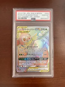 PSA 10 Rowlet Alolan Exeggutor GX HR Full Art Japanese Pokemon Card Sky Legend - Bild 1 von 2