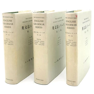 Kenkyusha Grammar Series (3 vols) English Grammar for Japanese ~ Eibunpo Shirizu - Picture 1 of 8