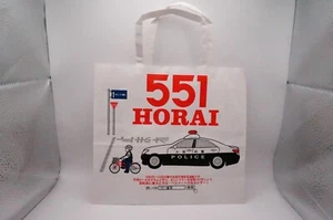 551 Horai Paper Bags Collaboration with Osaka Prefectural Police Spring Traffic - Picture 1 of 2