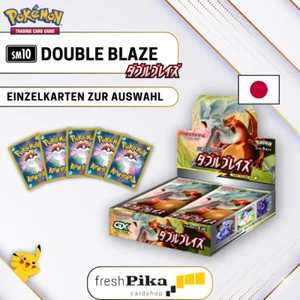 Pokemon - (SM10) Double Blaze - Japanese 🇯🇵 Einzelkarten zur Auswahl - Bild 1 von 61