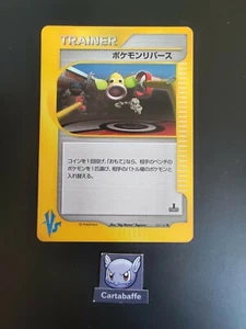Carte Pokémon Pokémon Reverse 133/141 Serie VS ED1 Japanese Japonais VG - Imagen 1 de 1