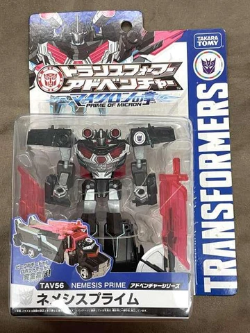 Nemesis Prime TAV56 Transformers Adventure TOMY Cover