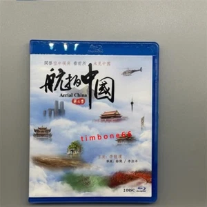 2024 Chinese   AERIAL CHINA DVD 航拍中国 第四季 Chinese Sub Blu-ray boxed - Picture 1 of 3