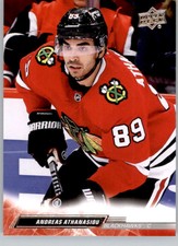 2022-23 Upper Deck Extended Series (Base or YG) NHL Hockey Cards Pick From List