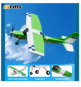 sma01 FMS 1220mm Ranger V3 PNP/RTF RC Simulation Aircraft Fixed Wing Model Remot - Picture 1 of 14