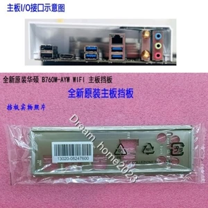 ASUS TUF GAMING B760M-PLUS WIFI II Mainboard Backplane I/O Shield - Afbeelding 1 van 1