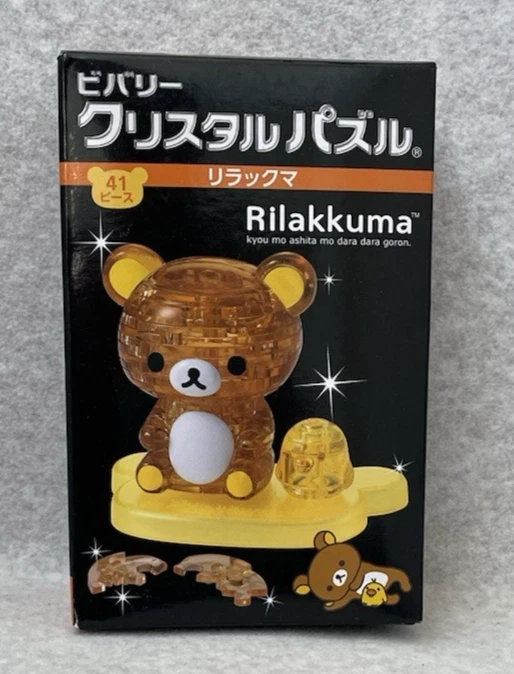 Collectible Beverly Rilakkuma Crystal Jigsaw Puzzle 3D 41 Pieces and Stickers - Image 1 of 4