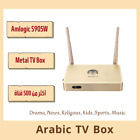 Arabic TV Box Android Amlogic Golden Sport Live TV Media Player 500+ عربي مباشر