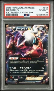 PSA 10 Darkrai EX 012/048 Extra Regulation Box 2019 Pokemon Card Japanese - Picture 1 of 4
