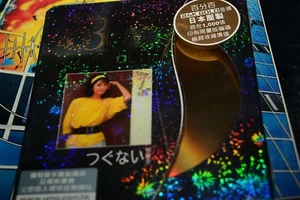 TERESA TENG 鄧麗君 PAYBACK HONG KONG GOLD CD LIMITED EDITION MADE IN JAPAN SEALED - Picture 1 of 4