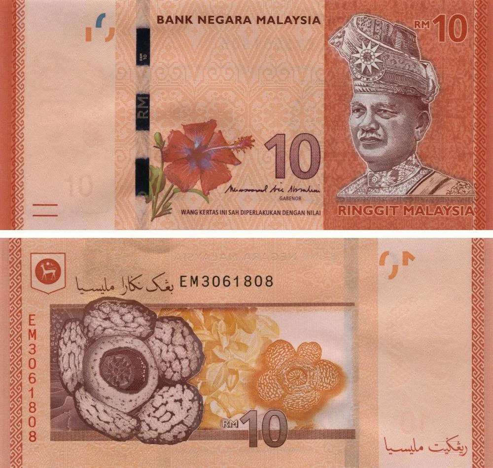 マレーシア 記念紙幣非流通50リンギット PMG鑑定評価済　未使用品3連番 マレーシア 記念紙幣非流通50リンギット PMG鑑定評価済 未使用品3連