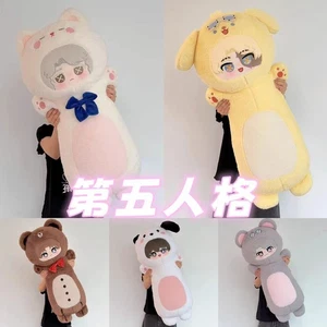 Peluche pupazzo Identity V Prigioniero Luca Balsa Norton Esopo 80 cm cuscino imbottito regali - Foto 1 di 22