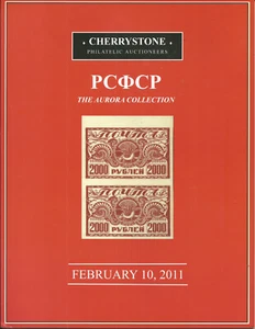 CHERRYSTONE RSFSR AURORA Collection Postage Stamps Auction Catalog 2011 - Picture 1 of 1