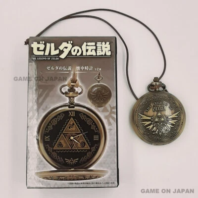 The Legend of Zelda Pocket Watch Nintendo Japan Original  - Image 1 of 3