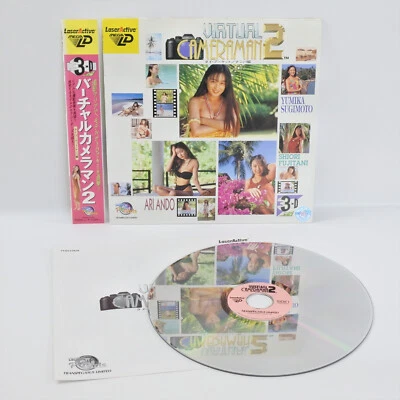 VIRTUAL CAMERAMAN 2 3-D Laser Active Sega Mega LD 2101 - Image 1 of 4