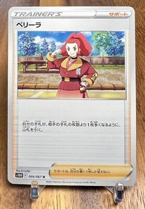 Zisu 066/067 S10d Time Gazer Non Holo Pokemon Card Japanese NM - Picture 1 of 2