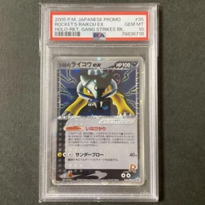 PSA 10 Pokemon Card Raikou Ex Team Rocket Returns Holo 035/PCG-P Promo Japanese - Picture 1 of 2