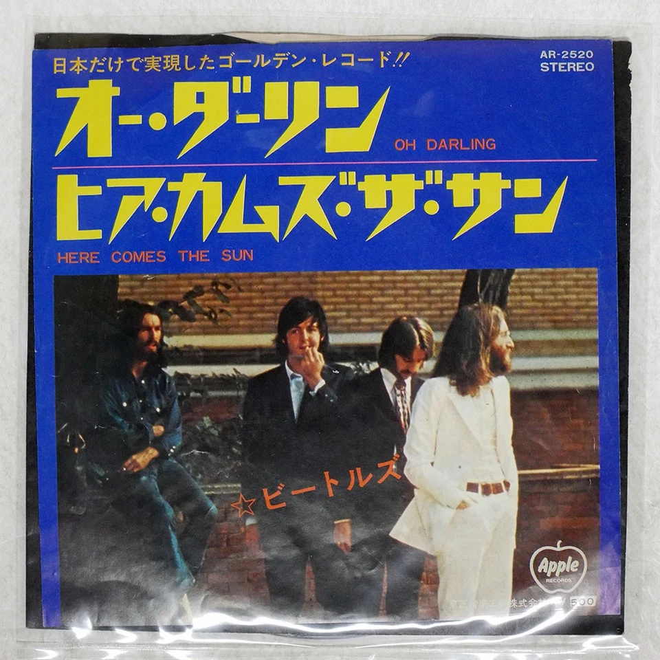 The Beatles OH DARLING / HERE COMES THE SUN APPLE RECORDS AR-2520 Japan VINYL 7 — 第 1/1 张图片