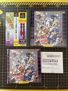 JoJo's Bizarre Adventure W/Manual Obi Spine PS1 Fighting CIB Japan *Likely Used - Picture 1 of 3