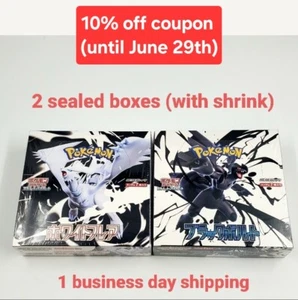 Pokemon Card Black Bolt White Flare Booster Box set sv11B sv11W Japanese - Picture 1 of 6