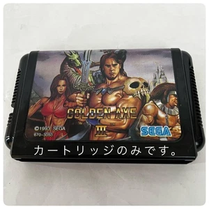 Mega Drive GOLDEN AXE III 3 cartuchos solo Sega 0411 mdc usado de Japón - Imagen 1 de 6