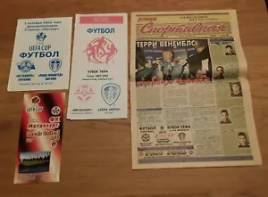 Metalurh Zaporizhya v Leeds United 2002/03 Coppa UEFA 1° turno 2° tappa - Foto 1 di 12