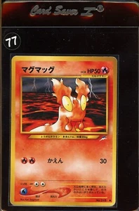 Japanese - SLUGMA  -  No. 218 - Neo Destiny - Common - Pokemon Card - NM - Picture 1 of 2
