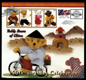 Liberia 2004 - Teddy Bears of China - 100th Birthday - Sheet of 4 Stamp MNH - Picture 1 of 1