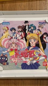 Sailor Moon Pretty Guardian S Quiz Show for Playdia, Quiz Game, Unties