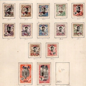 FRANCIA CANTÓN, YV # 50/63, NO CONSECUTIVO, MH - USADO - Imagen 1 de 1
