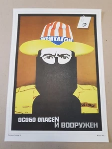 Soviet Russian Anti-American Poster Print USA, PENTAGON - ARMED AND DANGEROUS! - Picture 1 of 8