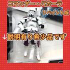 Hasbro Star Wars Commander Bacara Legacy Collection aus Japan selten kostenloser Versand guter Con