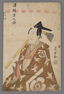 Utagawa Toyokuni I Woodblock - Sawamura Gennosuke - Picture 1 of 2