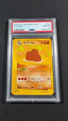 Pokemon Card Japanese Dugtrio 029/048 PSA 10 GEM MINT WEB Promo - Image 1 of 4