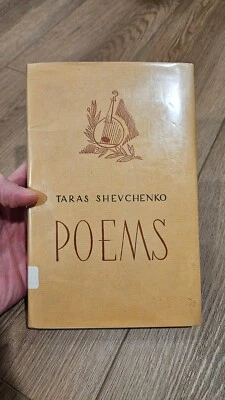 Taras Shevchenko Poems 1961 Molode Zyttia Press Printed in Germany Ex-Library - Image 1 of 4