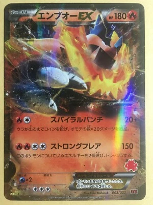 Emboar Pokemon 2015 Holo XYE Japanese 003/022 VG+ - Image 1 of 4