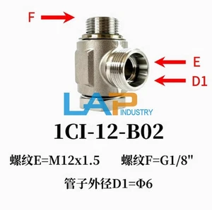 Junta articulada hidráulica de acero inoxidable 1CI-B 1C1-12-B02 6L-G1/8"KDS SS304 - Imagen 1 de 2