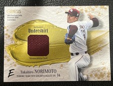 Takahiro Norimoto - 2018 BBM Genesis Memorabilia Card /300 - US Seller