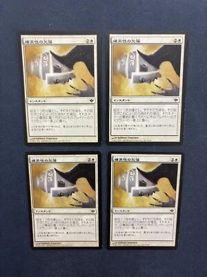 MTG 4X JAPANESE CONFLUX LAPSE OF CERTAINTY MAGIC THE GATHERING COMMON WHITE - Image 1 of 4