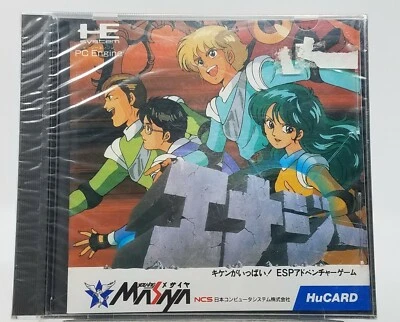 Energy (PC Engine, 1989) SEALED MISB US SELLER - Image 1 of 4