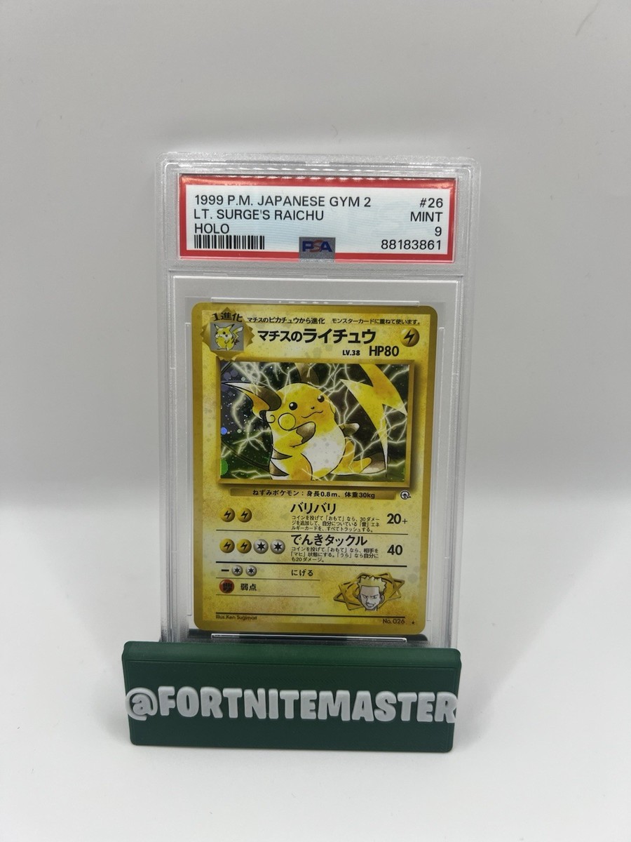 PSA10】マチスのライチュウ 英語 11/132 Lt. Surge's Raichu 11/132