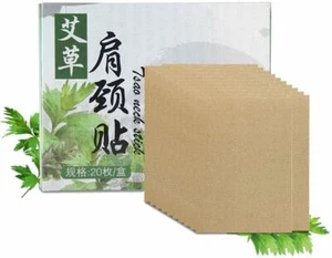 20Pcs Traditional Moxibustion Self-heating Moxa Patch Wormwood Sticker 艾草艾灸自热肩颈贴 - Picture 1 of 9